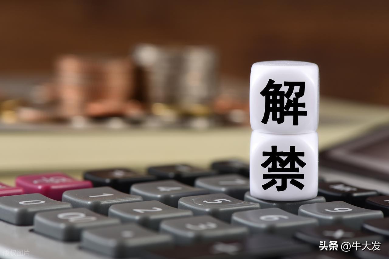 a股杠杆怎么开通_业绩兑现驱动市场_股市上涨条件