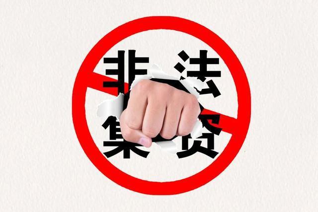 非法配资活动打击_配资服务_非法配资App分仓平台