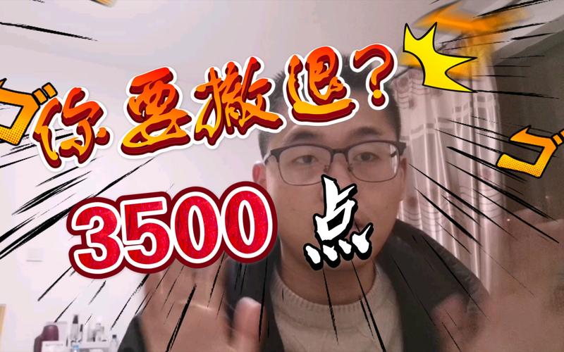 大盘绝对点数投资策略_稳赚不赔炒股策略_股票最稳的赚钱方法