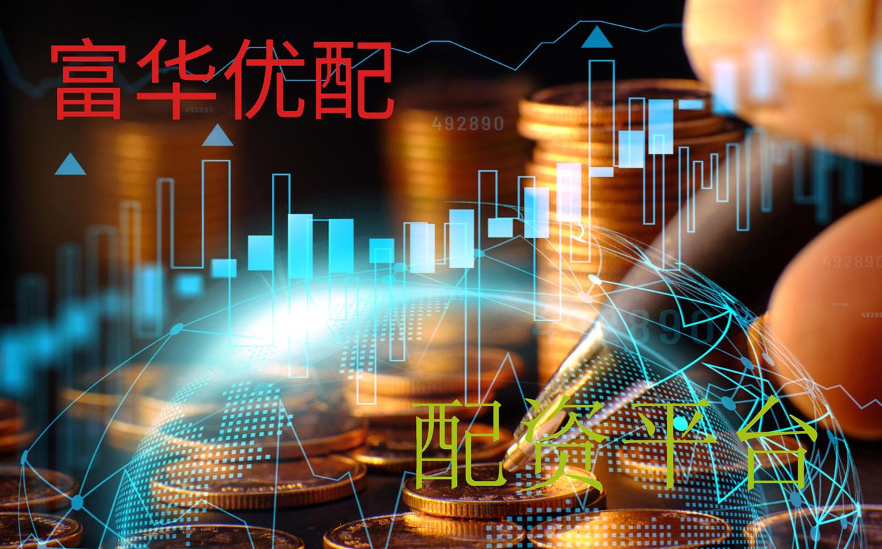 股票配资官网_股票场外配资非法经营案_徐汇区非法配资案判决