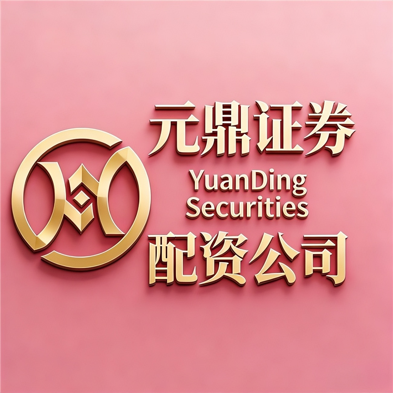 正规配资炒股平台_A股马年行情配资杠杆交易工具受关注平台资质运营模式差异_2026九大实盘配资公司盘点正规平台实测分享新手必看避坑指南
