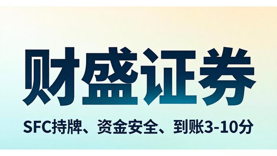 A股马年行情配资杠杆交易工具受关注平台资质运营模式差异_正规配资炒股平台_2026九大实盘配资公司盘点正规平台实测分享新手必看避坑指南