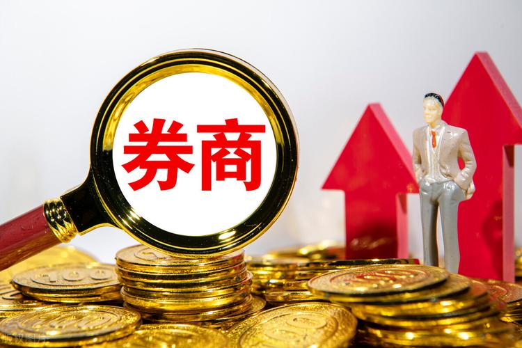 福建投资 元富证券 合资券商_元富证券