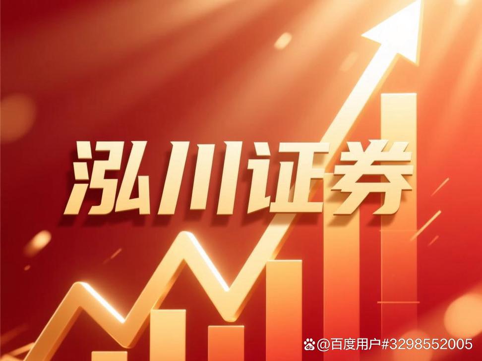 正规配资炒股平台_股票交易服务平台排名 泓川证券 环宇证券