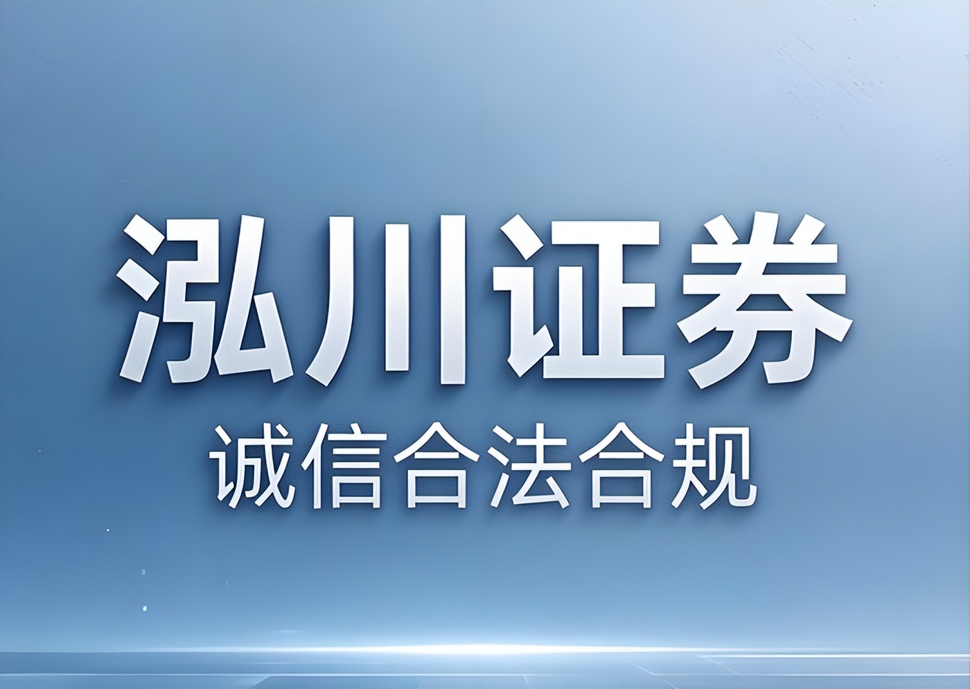 股票交易平台排名_证券平台安全体系比较_正规配资炒股平台