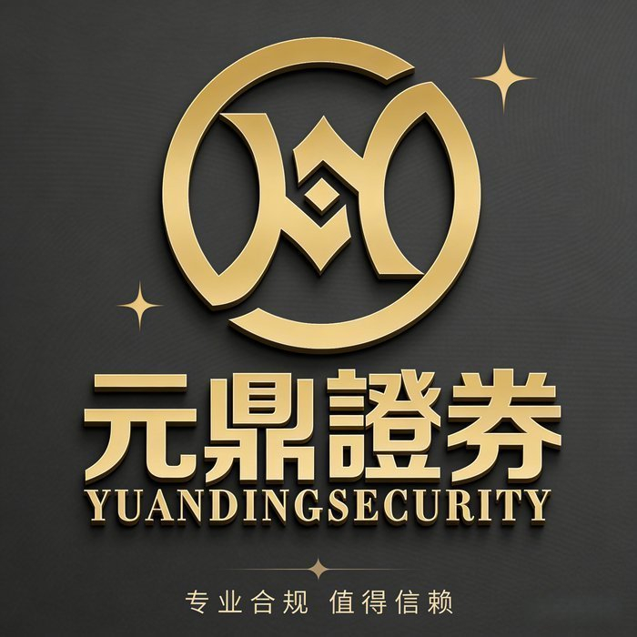 线上配资怎么选？看懂平台风控和资金安全