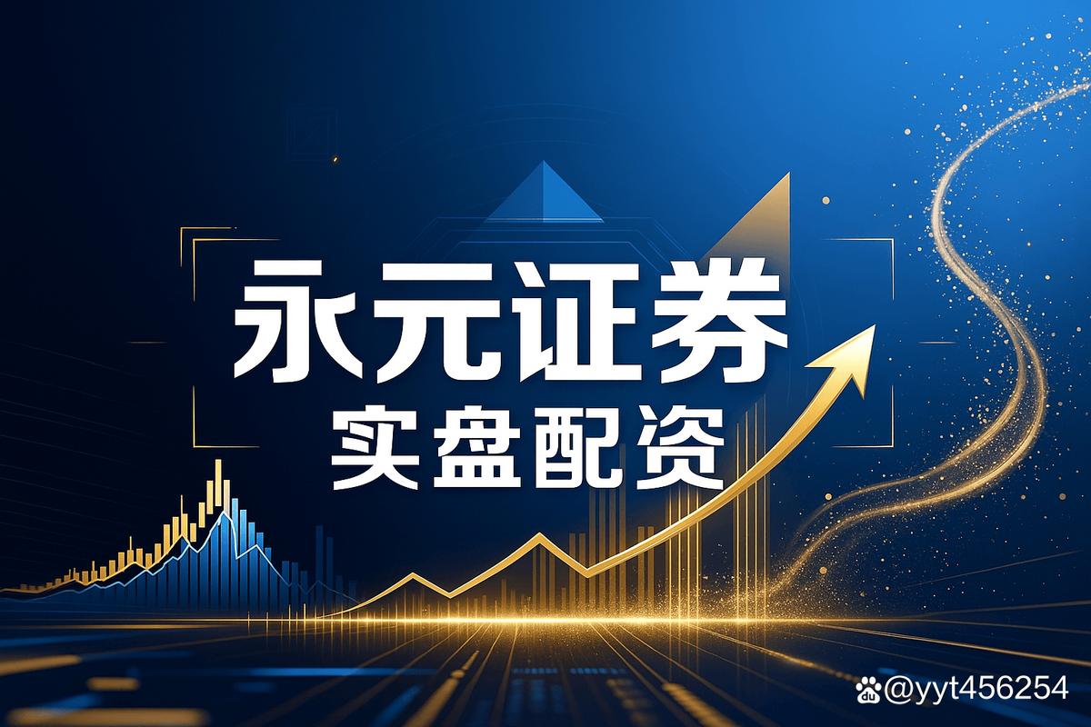 平台结构判断_线上配资_股票配资平台如何选择