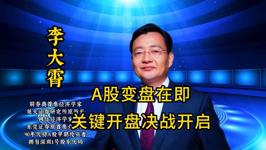 A股估值历史低位_真牛市政策支撑_股票杠杆意思