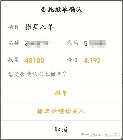 股票交易手续费如何降低_炒股配资平台哪家好_如何开通证券账户