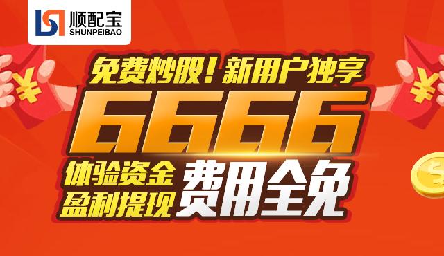 正规配资官网怎么找？牛市借钱炒股小心风险