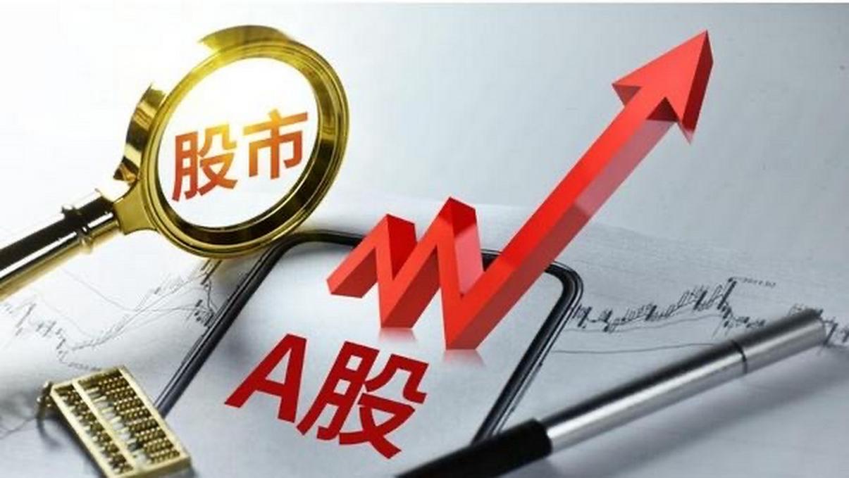 东方财富投教体系_炒股配资开户_A股新手开户平台
