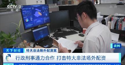 上海配资门户骗局：1万配10万，一个跌停就亏光