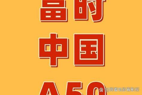 股指期货交易量上升_a50股指期货_股指期货持仓量创新高