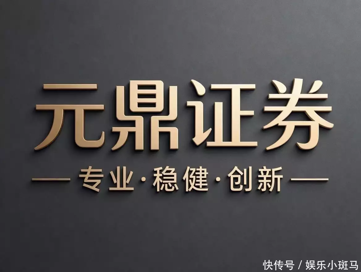 选正规线上股票配资平台，守住本金不踩坑