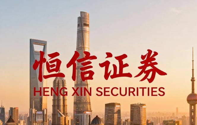 股票配资平台骗局_配资知识网站_非法股票交易平台点点投顾
