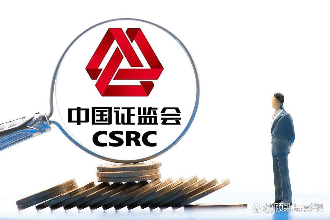 证监会重启IPO_股票配资开户网_取消新股申购预先缴款制度