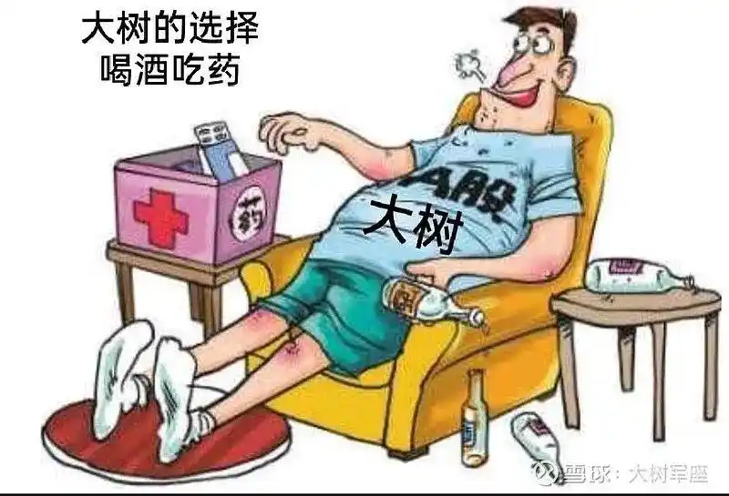 股票投资_选低估价值股中国平安万科A_选高估成长股贵州茅台片仔癀