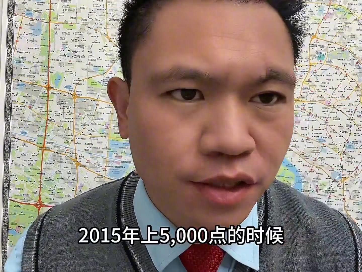 2015年股灾：为何高手因杠杆炒股倾家荡产甚至跳楼？