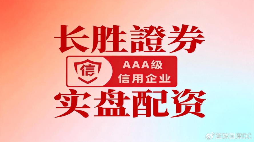 杠杆股票平台_A股市场股票配资平台SFC牌照合规评估_跨境证券交易杠杆服务选择标准