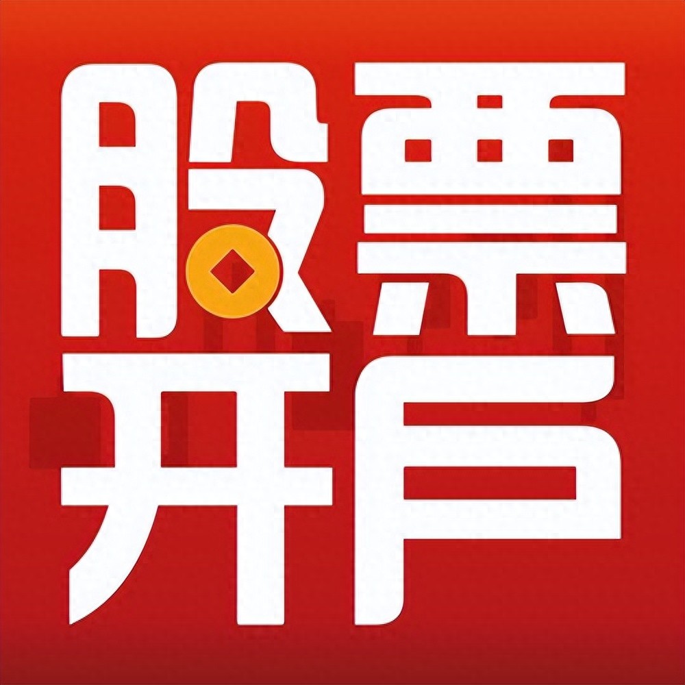 新手炒股怎么开户？当下开户时机及全流程详细指南