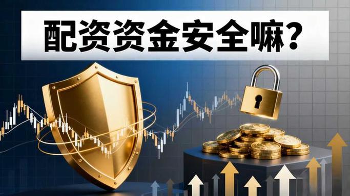 场外股票配资_场外配资监管政策_非法场外配资