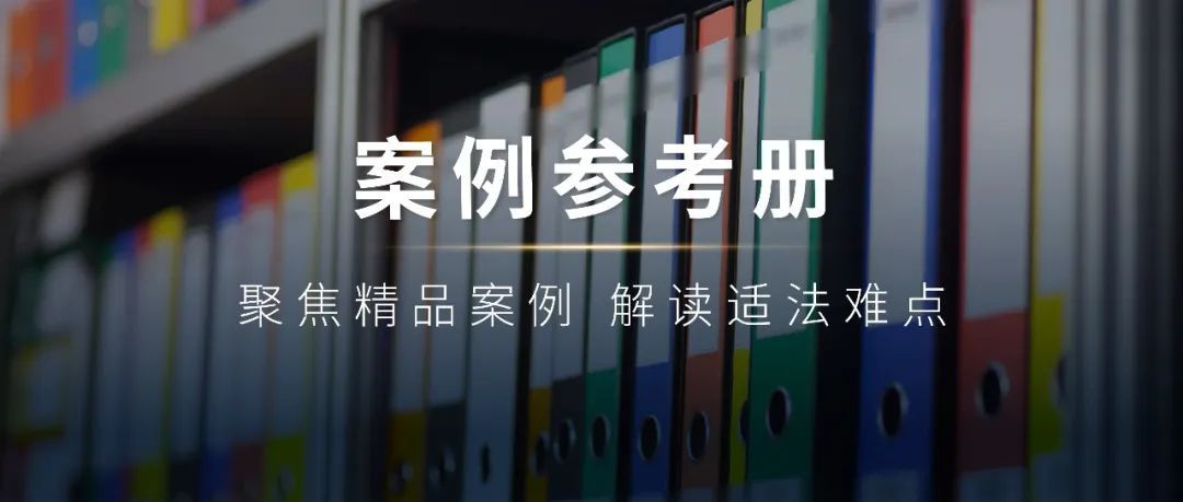 自然人间场外股票配资民间借贷关系效力及损失承担案例