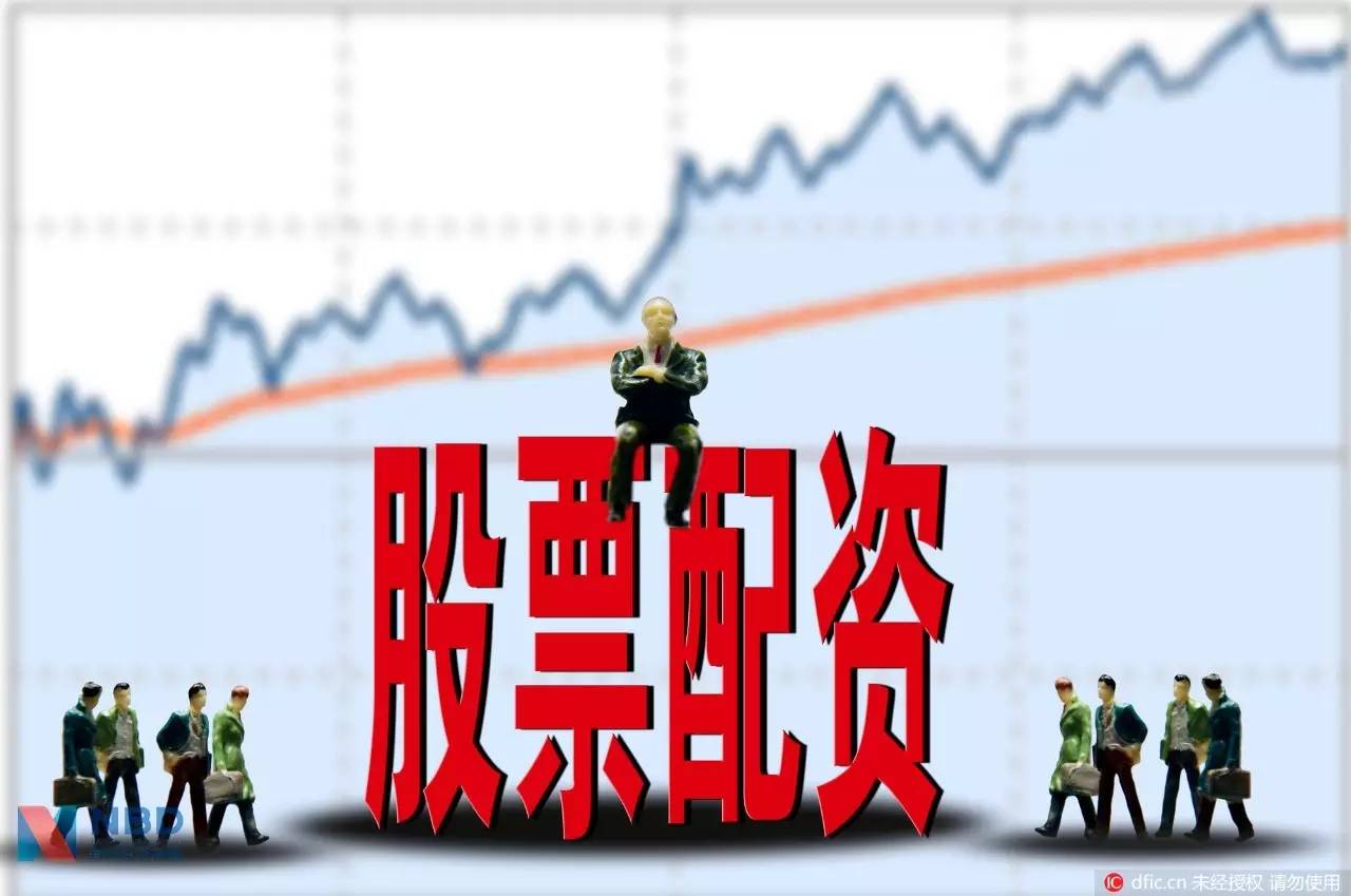 A股场外配资活跃度_配资公司利息计算方式_场外股票配资