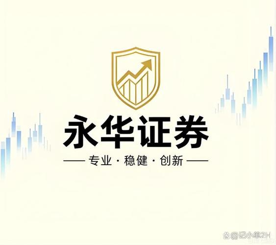 股票配资平台选哪个？十大券商配资业务合规解析