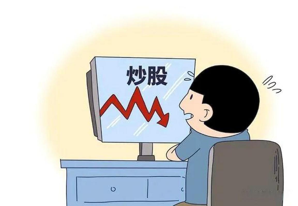 股市失败投资者特征_如何避免股市陷阱_炒股怎么赚钱