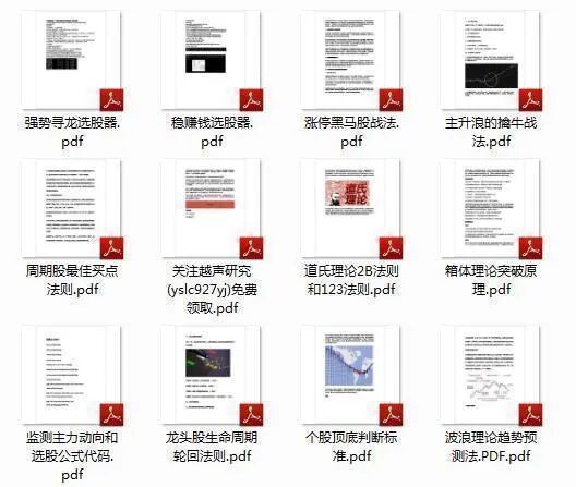 炒股怎么赚钱_股票入门阶段_股票交易系统建立