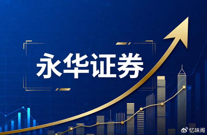 炒股配资利息影响因素_在线配资炒股_炒股配资利息计算方式