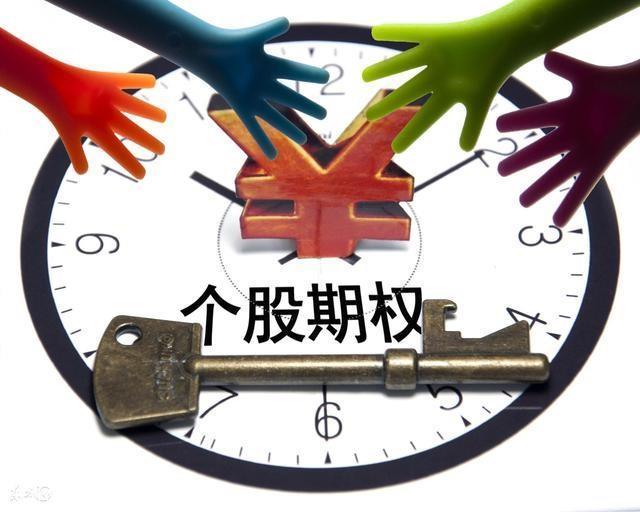 新手股票期权对冲_在线配资炒股_规避追涨杀跌风险