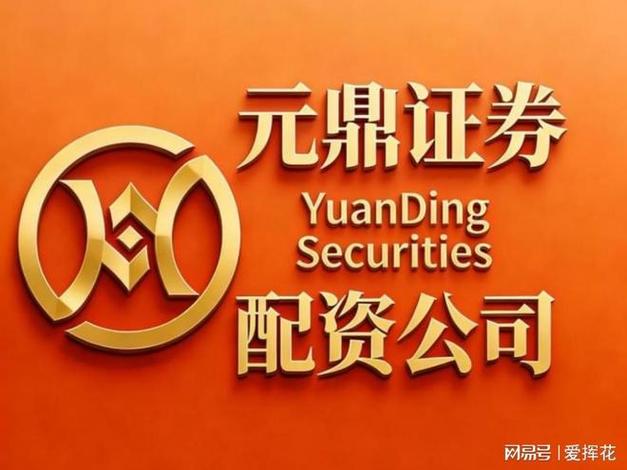 股票配资专业平台，新手也能轻松上手配资炒股