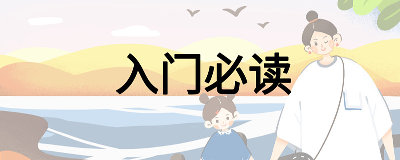 股票入门知识全解：交易所、代码、规则等基础介绍
