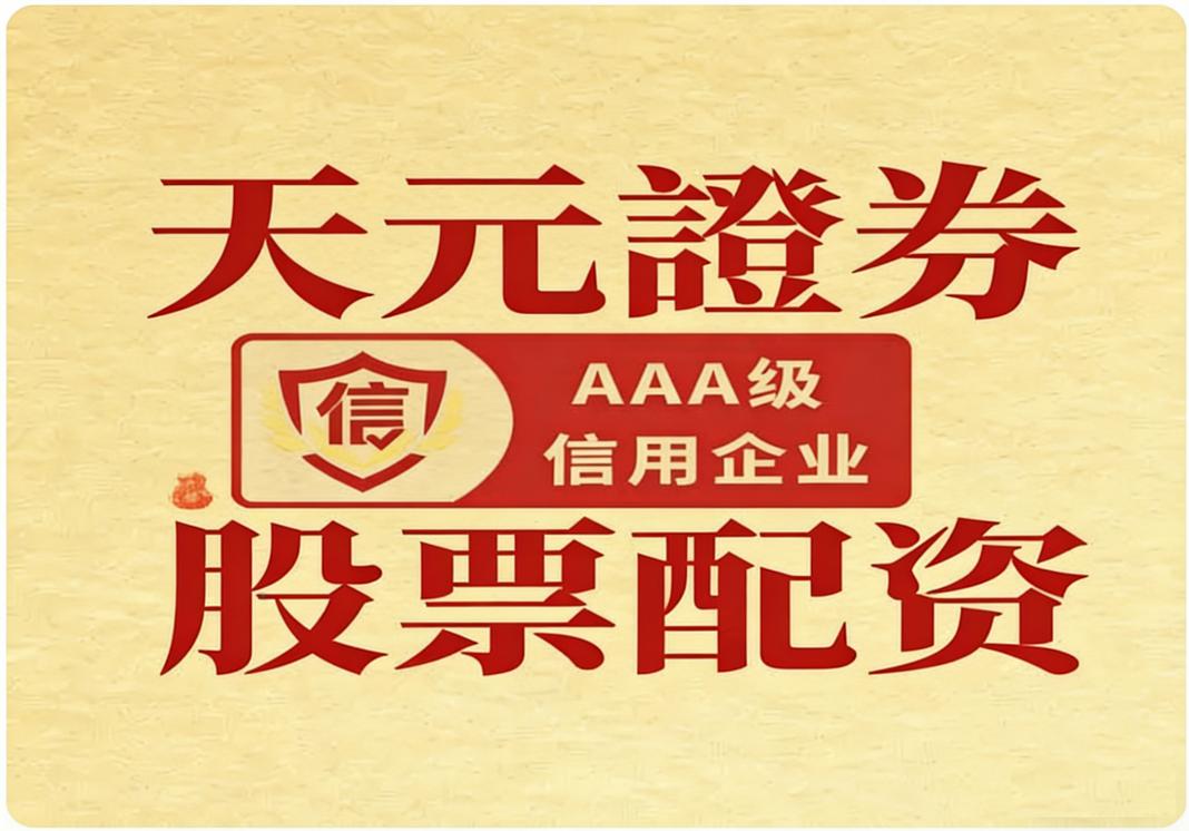 正规配资公司_泓川证券综合评分_配资平台测评