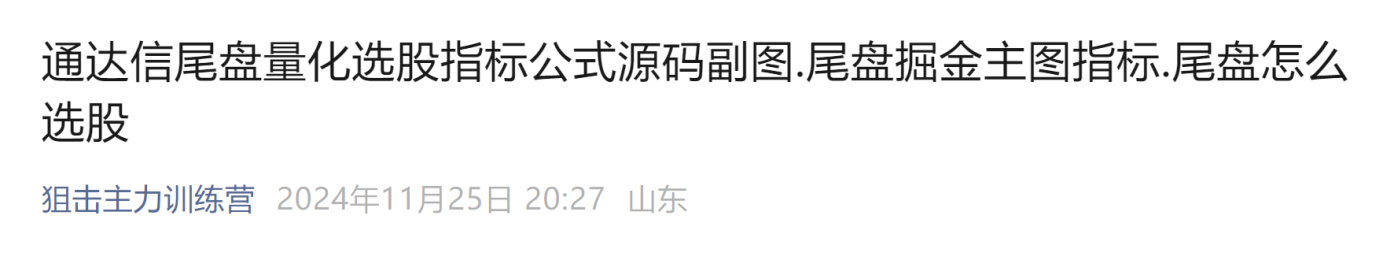 股票交易规则与术语_股票怎么玩_新手学炒股股票入门基础知识