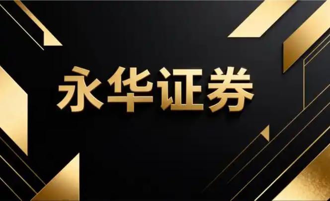 合规股票配资平台_企查查天眼查评测_股票配资公司平台
