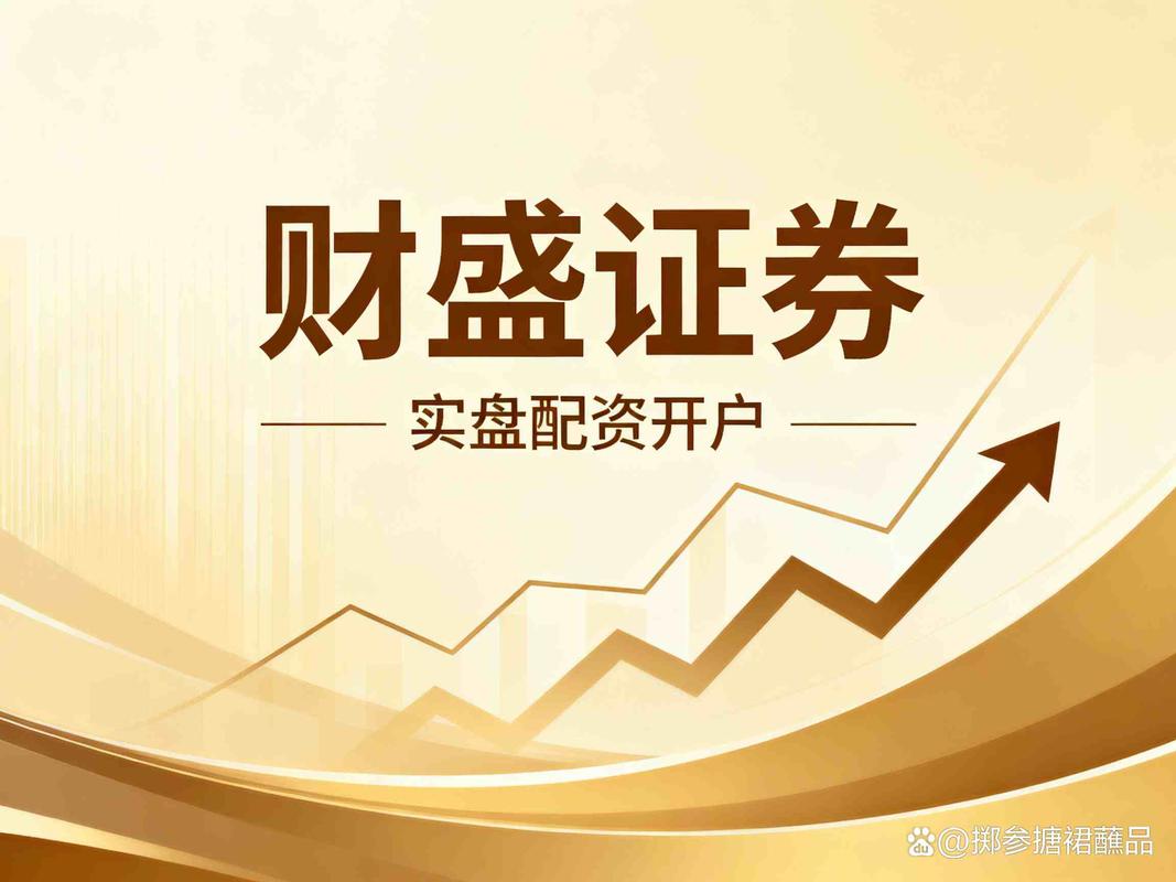 正规安全高效交易平台_正规配资公司_合规牌照交易平台