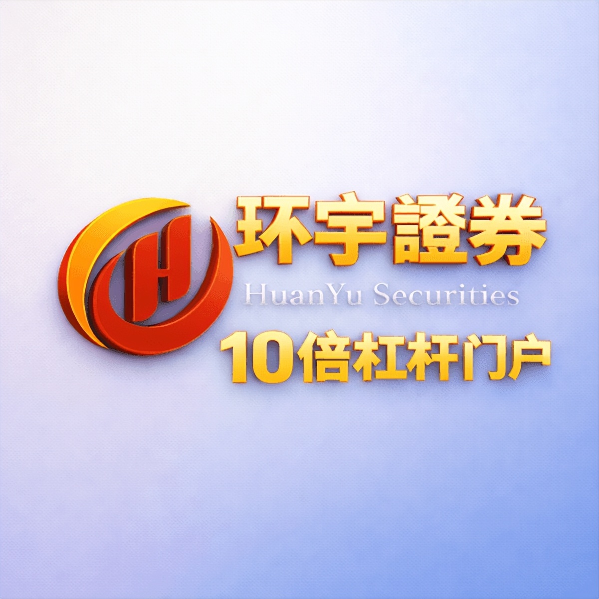 股票配资平台正规实盘交易_股票配资平台高杠杆选择_网上股票配资平台