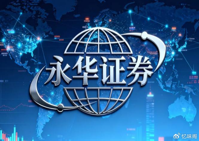 股票配资理财_互联网金融理财方式_P2P票据理财投资平台