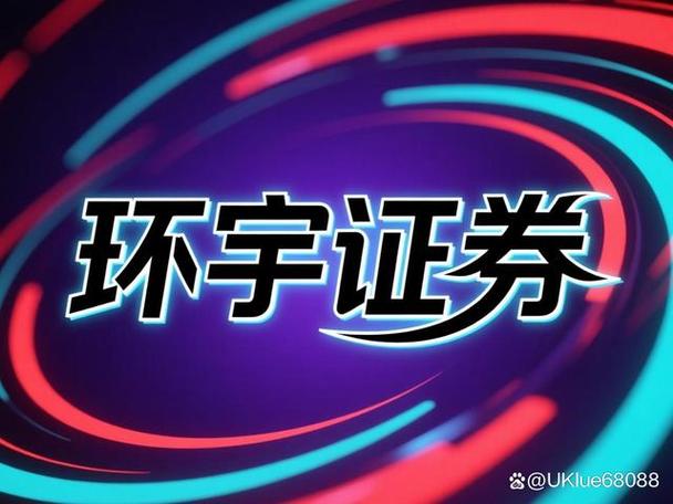 股票配资实盘平台_正规实盘配资平台替代灰色模式_股票如何配资