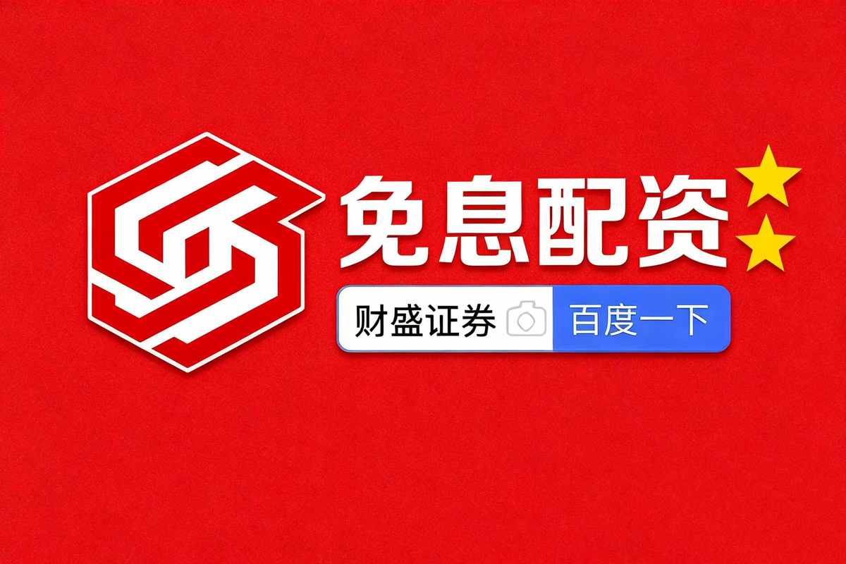 股票配资合法合规性认定_股票配资场内场外区别_配资买股票
