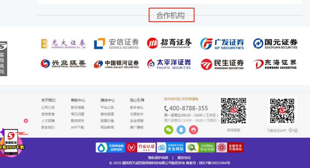 正规炒股配资网_线上配资陷阱风险_场外配资非法行为