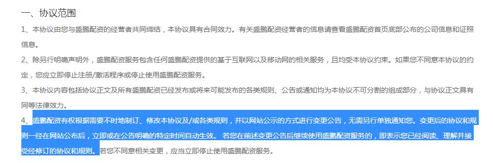 正规炒股配资网_线上配资陷阱风险_场外配资非法行为