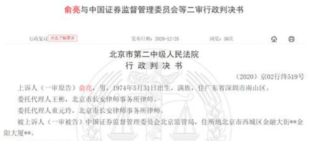 证券违法行为 圈子化 操纵市场专业化链条化圈子化_股票配资条件