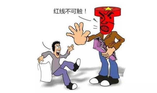 股票配资条件_操纵市场市值管理红线原则_证监会打击伪市值管理行动