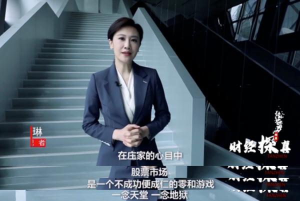大盘股票配资网_嘉美包装天地板股票异动_惠发食品股票操纵案件