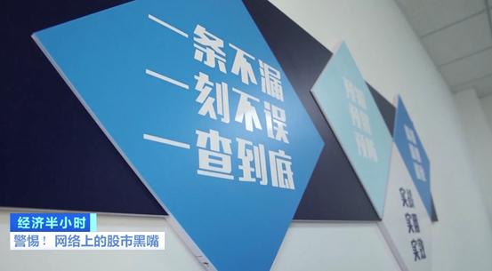 大盘股票配资网_嘉美包装天地板股票异动_惠发食品股票操纵案件