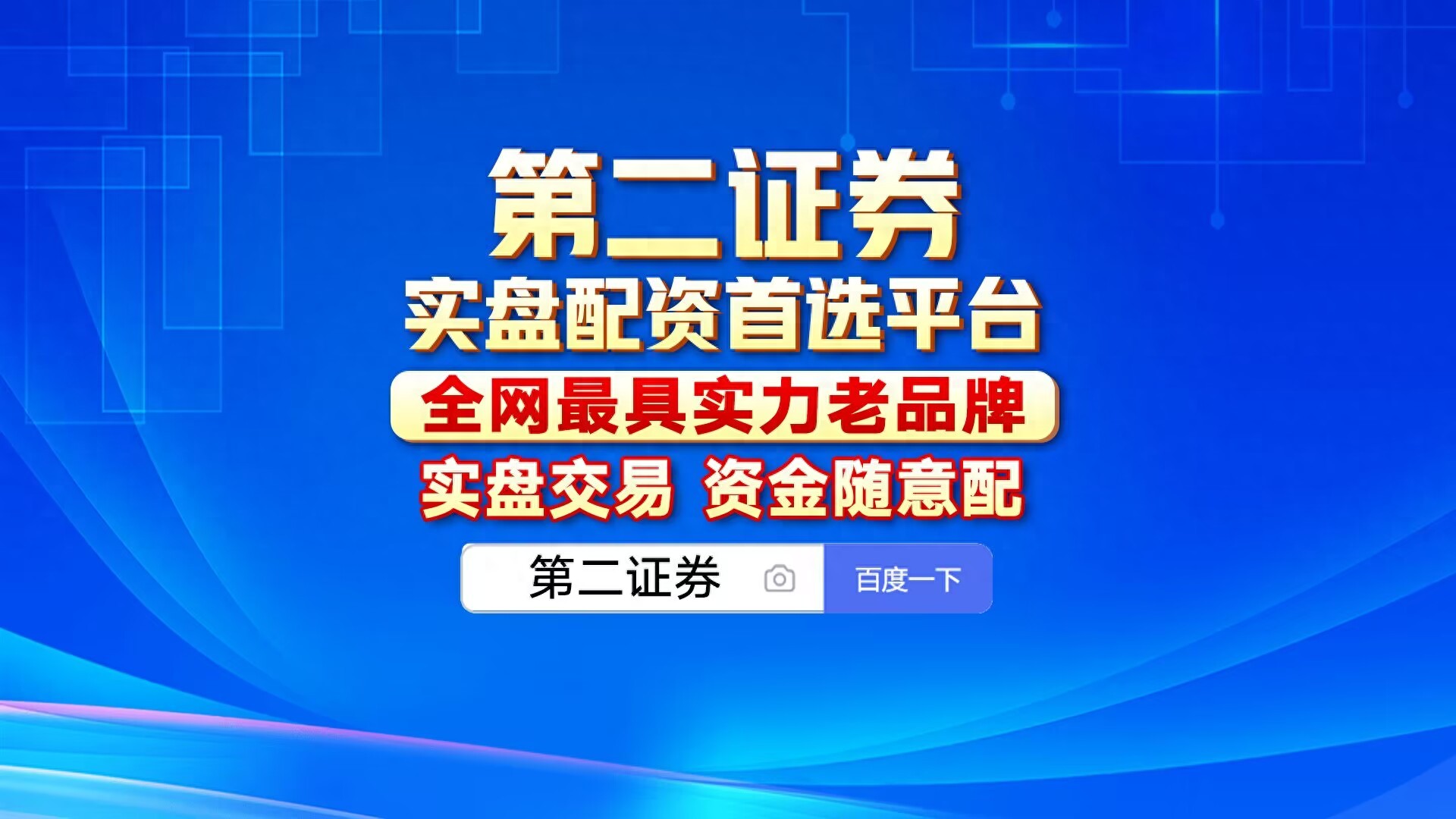 股票配资风险控制_股票配资期货配资_如何利用杠杆炒股步骤