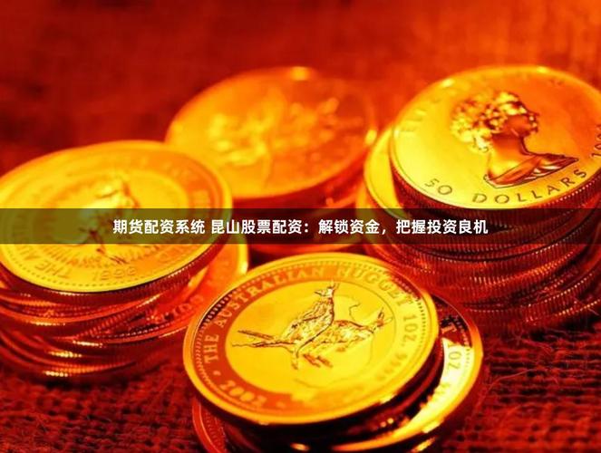 股票配资期货配资_投资行为与心态_坚持做正确的事